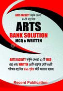 আর্টস ব্যাংক সলিউশন (এমসিকিউ এন্ড রিটেন)