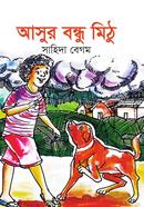 আসুর বন্ধু মিঠু