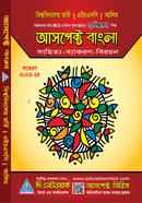 Aspect Bangla image