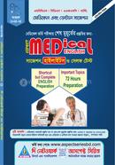 আসপেক্ট মেডিকেল ইংলিশ সাজেশন, হাইলাইটস ও সেলফ টেস্ট 