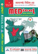 Aspect Medical General Knowladge image