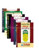 Aspect Medical Series with Question Bank image