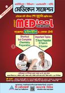 Aspect Midical Chemistry High Lights image