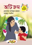 অটিজম
