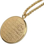 Ayatul Kursi Locket