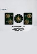 Ayatul Kursi and 4 Kul | Special Combo Set 17 icon
