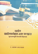 Ayen Ayensorbossota Ebong Songskar image