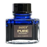 BAOKE Pure Fountain Pen Refill Ink 40ml Blue(MS211)