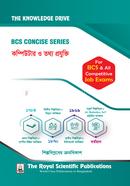 বিসিএস কনসাইজ সিরিজ - কম্পিউটার ও তথ্য প্রযুক্তি image