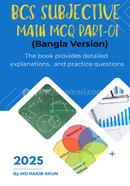 BCS Subjective Math MCQ Part-01 image