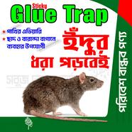 BIG SIZE 1pc Strong Mouse Sticky Board Rat Glue Snare Trap Mice Catcher Safe