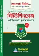 বিইউপিনলেজ-বিইউপি ভর্তি সহায়িকা - {প্রশ্নব্যাংক-সাজেশন-মডেল টেস্ট}