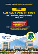 BUP (FST Unit) স্মার্ট অ্যানালাইসিস ও AI সাজেশন [শেষ মুহূর্তের সেরা প্রস্তুতি]