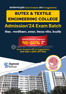 BUTEX and Textile Engineering College স্মার্ট অ্যানালাইসিস ও AI সাজেশন [শেষ মুহূর্তের সেরা প্রস্তুতি]