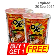 BUY 1 Mama Instant Cup Noodles Oriental Kitchen Spicy Seafood Flavour (65 gm) GET 1 FREE!!