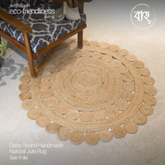 Baah Daisy Round Handmade Natural Jute Rug 4 Inch icon