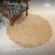 Baah Daisy Round Handmade Natural Jute Rug 4 Inch