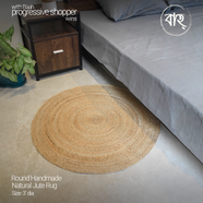 Baah Handmade Natural Jute Rug 3 Inch Round 