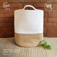 Baah Midsize Laundry Basket White and Khaki