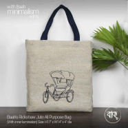 Baah’s Rickshaw Jute All Purpose Bag 17x14x4 Inch icon