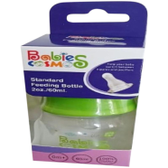 Babies Cosmos (1009-Green) Standard Feeding Bottle 2oz. / 60ml.
