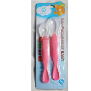 Baby Spoon Set Silicon - AB-610