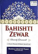 Bahishti Zewar English - Heavenly Ornaments