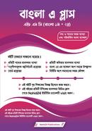 Bangla_A_-Nahid_Hasan_Munna-0bc8c-217964.jpg