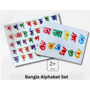 Bangla Alphabet Puzzle Set