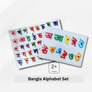 Bangla Alphabet Puzzle Set