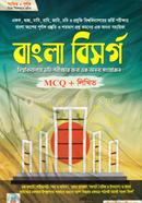 Bangla Bisorgo image