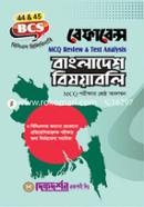 Bangladesh Bishoyaboli image