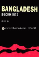 Bangladesh Documents - Volume One