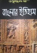 Banglar Itihas image