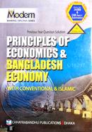 Banking Diploma Series Principles of Economics and Bangladesh Economy