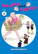 Bantul The Great Series- 2
