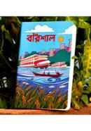 Barishal Notebook (SN202205175) image