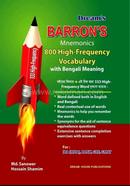 Barrons Mnemonics 800 High-Frequency Vocabulary With Bengali Meaning