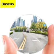 Baseus 2Pcs Car Blind Spot Rear view Mirror