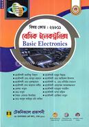 বেসিক ইলেকট্রনিক্স (২৬৮১১) (ডিপ্লোমা-ইন-ইঞ্জিনিয়ারিং)