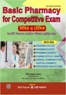 বেসিক ফার্মেসী ফর কমপেটিটিভ এক্সাম 