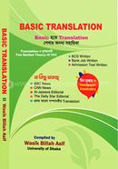 Basic_Translation-Wasik_Billah_Asif-3e338-269290.jpg