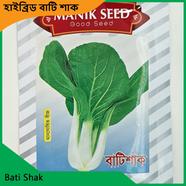 Bati Shak Seeds