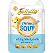 Bellotta Creamy Soup Wet Cat Food Chicken and Tuna Extract Mix Clam 40 gm