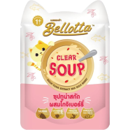 Bellotta Creamy Soup Wet Cat Food Tuna Extract Mix Goji Berry 40 gm