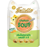 Bellotta Creamy Soup Wet Cat Food Tuna Extract Mix Tri Colour Veggie 40 gm