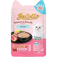 Bellotta Kitten Pouch Immune and Growth kitten Wet Food Tuna Mousse 65 gm