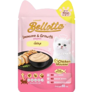 Bellotta Kitten Pouch Immune and Growth kitten Wet Food Chicken Mousse 65 gm