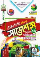 Betikrom Suggesion BSC Degre - Ditio borsho image