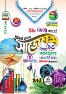 Betikrom Suggesion BSC Degre - Prothom borsho image